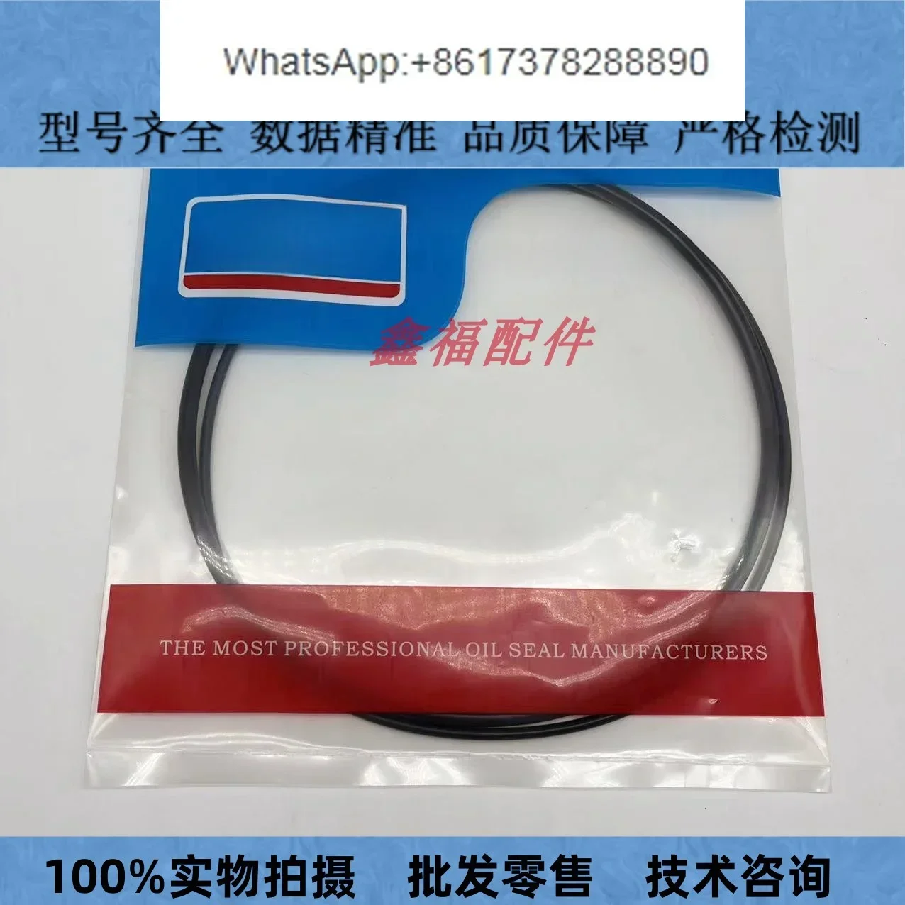 Bagger Sumitomo SH120 200 210  – Tank O-Ring Seal Bewertung und Preis